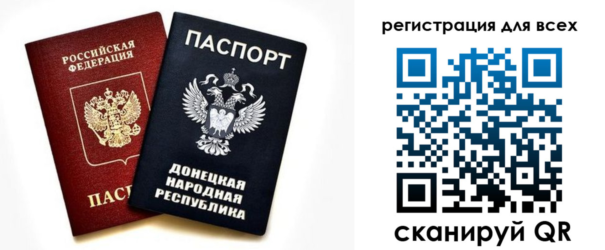 регистрация в Бодайбо