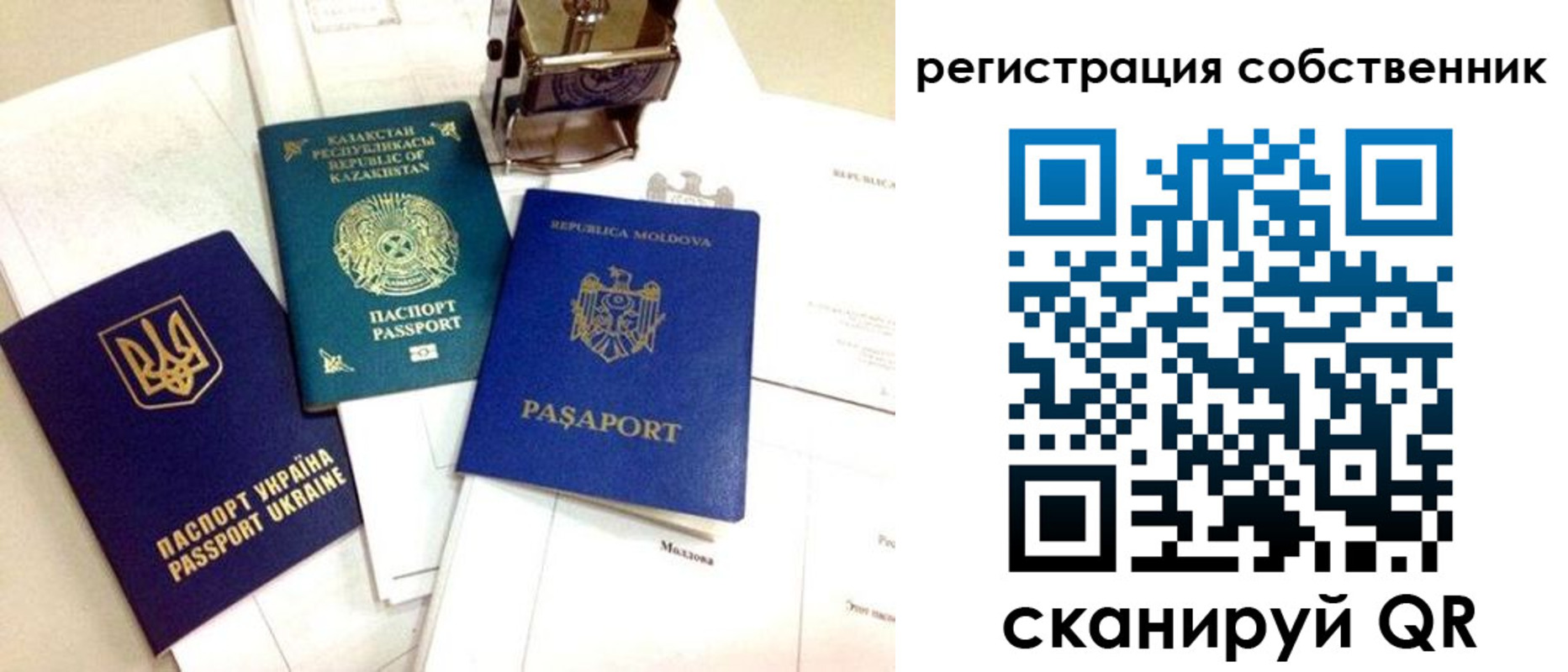 временная регистрация поиск в Бодайбо